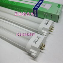 Oushi Lighting eye protection bulb tube H-shaped 27W square 4-pin fluorescent table lamp Four-pin detail lamp Power saving lamp