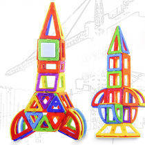 Chenda magspace magnetic film 73 pieces of magnetic film variable lifting building block assembly combination magnetic film toy