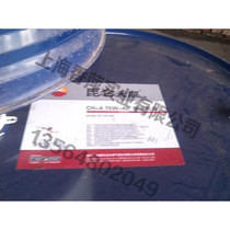 Kunlun Tianwei all-round CH-415W-40 diesel engine oil (170kg)