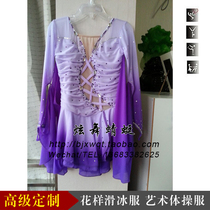 Art of figure skating suit Gymnastics skating watch costume rhythm gymnastics performance HBF 98