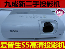 90% new second-hand projector Epson S5 HD 1080 childrens cloth shoes equipment drawings barrel