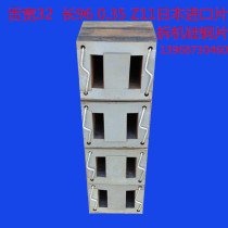 Dismantling machine silicon steel sheet Transformer core Z11 Japan imported sheet 32*96 sheets are available in various specifications
