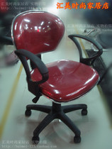 Special offer Home computer swivel chair Ergonomic staff chair Office chair Simple and generous