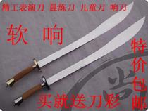 Performance knife performance knife soft knife martial arts knife performance knife childrens knife flower knife sound knife morning practice knife no blade