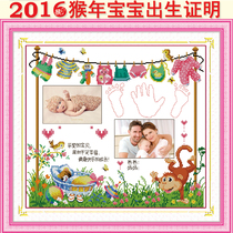Precision printing cross stitch monkey year baby birth certificate baby footprint baby growth commemorative photo