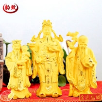 Velvet sand gold Samsung Gong Zhao Wealth Ornaments Zhaocai Home Jewelry Feng Shui Decoration Company Gift Opening Gifts