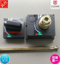 NS-400 manual operation mechanism hand operation mechanism circuit breaker accessories manual opening and closing operation mechanism