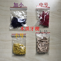 Imported wood tooth gap wedge Dental tooth wedge wedge Canadian Maple size number 100