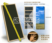 Galaxy factory sweat steam room Light wave room Sauna room accessories Far infrared spectrum heating plate Carbon fiber heating plate