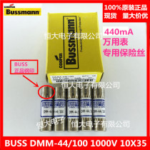 BUSSMANN DMM-44 100 multimeter imported fuse 10*35mm 440MA 1000V