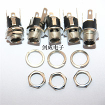 DC-005 DC-025M metal DC-021 DC socket DC power interface socket 5 5 5-2 1MM