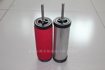 Inlet filter element) Air compressor filter element) Hanxon filter element) Precision filter element) E5-44) E7-44E9-44
