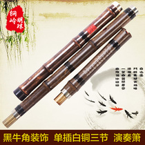 Tongling Mingzhu Ding Zilin Refined Xiao Famous musical instrument Dong Xiao Professional G-tune 8-hole Zizhu Xiao Long Xiao performance Xiao