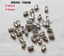 5 * 15mm strip crystal glass ear claw diamond hand seam drilling and drilling DIY clothes sweater jacket shoes cap decoration
