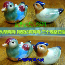 Ceramic pair of Mandarin duck aquarium aquarium landscaping home furnishings micro landscape set Pavilion Pavilion