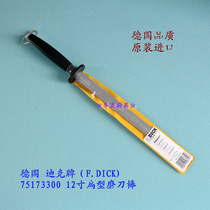 German Wrigley DICK DICK 12-inch flat sharpener stick sharpener butcher butcher shop slaughtering knife