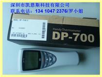 Brand new original fit physicochemical RKC temperature measuring instrument DP-700 ST-50 W-ST50A-1000-6C