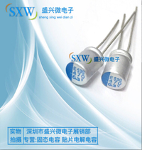 Black King Kong Direct Solid Capacitor 6 3V470UF Volume 6X8 PSE Series High Life New