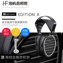 Hifiman Edition X High Sensitivity Tablet Diaphragm Headphones Low Resistance Edition HE1000 SF