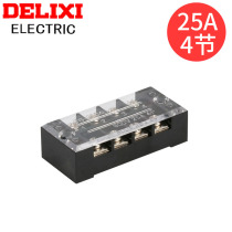 Delixi terminal TB-2504 combined terminal row terminal link row (25A 4 bits)