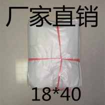 PE low pressure thickened flat pocket 18*40 cm food bag dust-proof and moisture-proof bag Plastic packaging bag 1000 pcs