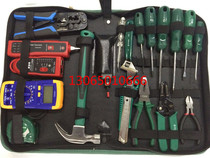 Baogong 376TX tool finder instrument Network maintenance tool Weak current engineer special set