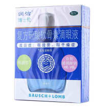 Runjie compound chondroitin sulfate eye drops 15ml eye fatigue dry eye drops