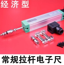 Injection molding machine electronic scale KTC-75 100 125 150 175 200 225 250 275 300 325