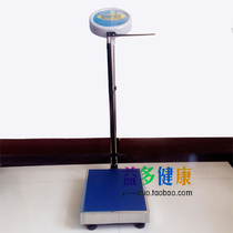 Height Weight Scale Mechanical Body Scale Health Scale Height Weight Hospital School Pharmacy Body Scale