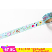 Small D Home Hands Tent Perimeter Japan ROUND TOP PROFILED AND PAPER ADHESIVE TAPE FLOWER Flower Circulation Split