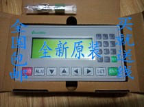 Original Xinjie text display OP320-A-S OP320-S OP325-A-S OP330