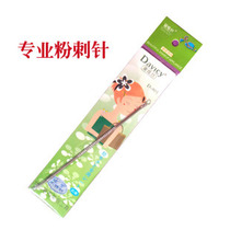 Devise professional acne needle acne acne needle black head