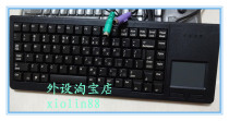 Cherry Cherry keyboard G84-5529LPMEU-2 ML axis touchpad industrial control keyboard made in German