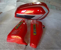 The Pearl River thickened type is suitable for the Honda CG125 JD100 ZJ125 ZJ125 plastic kit