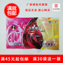 Elando three-in-one bath cream Silk protein Rose essential oil Collagen moisturizing rubbing bath milk bath