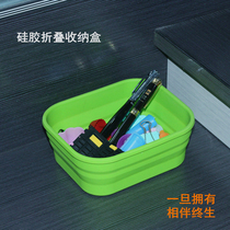 Creative Silicone Gel Folding Containing Box Small Items Debris Storage Box Desk Surface Drawer Stationery Ornament Finishing Box