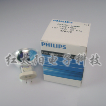 PHILIPS PHILIPS 13865 12 V75W dental light bulb flat foot halogen lamp Cup