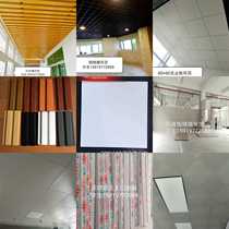 Shenzhen aluminum ceiling aluminum square pass aluminum grille ceiling ceiling installation