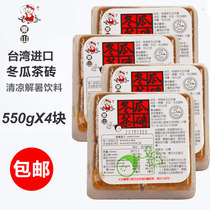 Taiwan imported winter melon sugar Old Mans winter melon tea brick 550g*4 beverage stores Winter melon drink concentrated juice