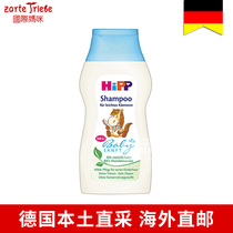 Hipp Organic Allergy-free Almond Oil Shampoo Natural Almond Essence 200ml