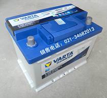 Car start type 12V60Ah battery VARTAL2-400 maintenance-free battery H5-60-L-T2-M