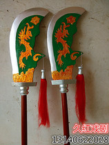 Guan Gong Dabo Qinglong Yan Yueknife opera performance wooden props drama supplies are not opened 18 weapons