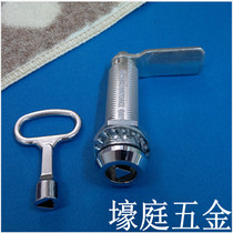 Electric Cabinet Lock MS705 Triangle Lock Inner Triangle Lock Core Four Corners Lock To Lock Turnkey Lock Key Lock Sheet