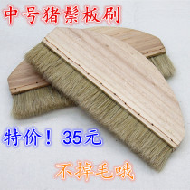 Painting and calligraphy mounting material tool medium bristle wood board row brush Handmade mounting painting paste brush traditional process