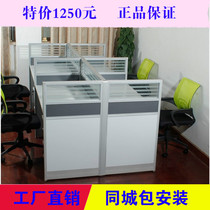 Guangzhou office furniture 4 people 6 people screen office table and chair combination simple fashion staff table screen card seat