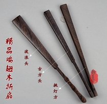 Wen play folding fan chicken wing wood rice paper folding fan 9-10 inch full core half core chicken wing wood rice paper fan blank fan surface