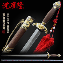 Two-color Dragon Tiger Sword Hard Sword Dragon Spring Shen Guanglong Sword Sword Dragon Spring Traditional Gift Sword Unbroken
