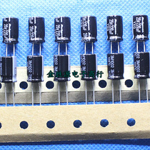 25V220UF 220UF25V 8x12 ruby electrolytic capacitor YXG high frequency low resistance long life 105 degrees