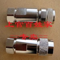 All copper NJ-1 2 feeder connector N-type long Hangzhou connector 50-12 feeder male 1 2 transfer