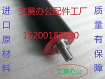 Original fitting quality Kyocera FS6025 6525 6030 6530MFP Lower roller press roller fixing lower stick rubber rollers
